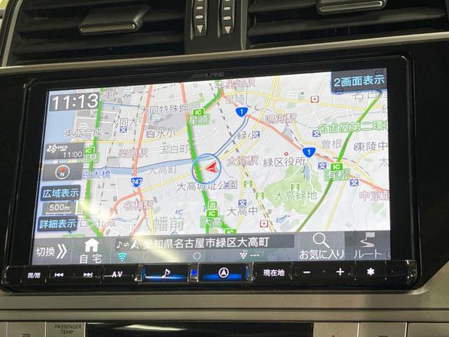 ＴＸ　Ｌパッケージ　サンルーフ　モデリスタエアロ　アルパイン９型ナビ　フリップダウンモニター　トヨタセーフティーセンス　禁煙車　レーダークルーズコントロール　バックカメラ　Ｂｌｕｅｔｏｏｔｈ再生　シートヒーター　ＥＴＣ(51枚目)