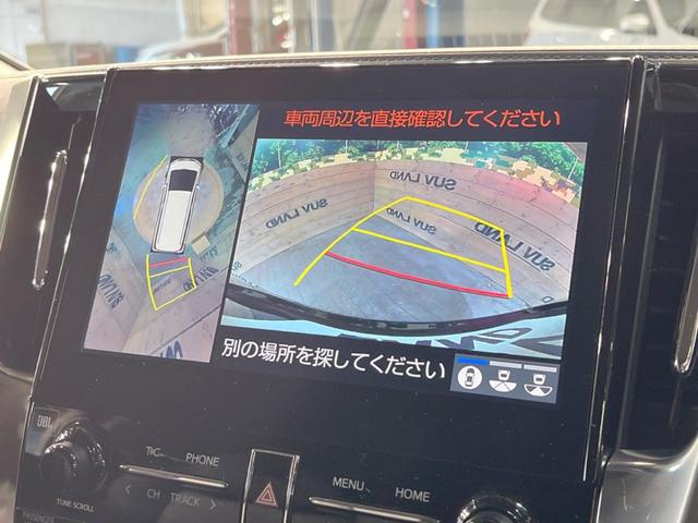 ２．５Ｓ　Ｃパッケージ　メーカーナビ　トヨタセーフティーセンス　禁煙車　パノラミックビューモニター　レーダークルーズコントロール　デジタルインナーミラー　ブラインドスポットモニター　Ｂｌｕｅｔｏｏｔｈ再生　シートヒーター(4枚目)