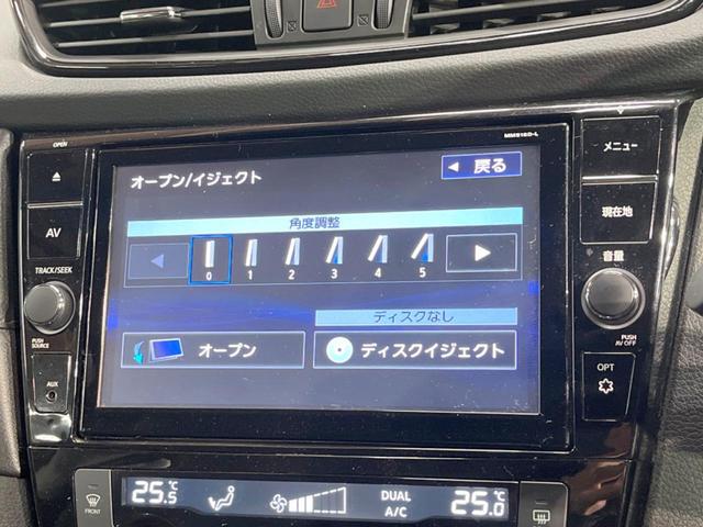 日産 エクストレイル