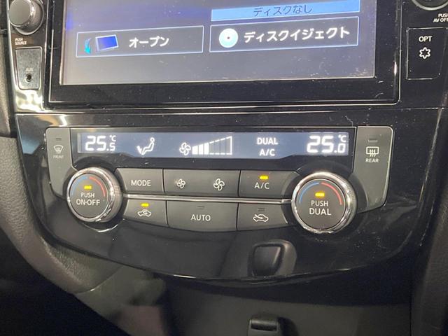 ２０Ｘ　エクストリーマーＸ　４ＷＤ　全周囲カメラ　純正８型ナビ　パワーバックドア　ＥＴＣ　Ｂｌｕｅｔｏｏｔｈ再生　フルセグＴＶ　ＬＥＤヘッドライト　車線逸脱警報　禁煙車　コーナーセンサー　デジタルインナーミラー(46枚目)