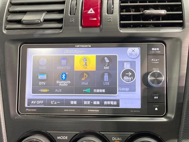 フォレスター ２．０ＸＴ　アイサイト　サンルーフ　８型ナビ　バックカメラ　レーダークルーズコントロール　ドライブレコーダー　ＥＴＣ　パワーバックドア　シートヒーター　パドルシフト　左右独立フルオートエアコン　ＨＩＤヘッドライト（28枚目）