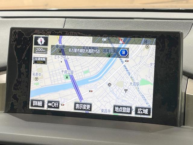 ＮＸ２００ｔ　Ｉパッケージ　メーカーナビ　合皮シート　シートヒーター　パワーシート　バックカメラ　サイドカメラ　クルーズコントロール　ステアリングヒーター　シートメモリー　フルセグ　ＥＴＣ　スマートキー　ｂｌｕｅｔｏｏｔｈ(24枚目)