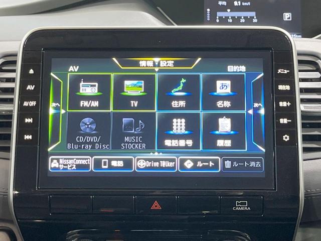ハイウェイスターＶ　純正１０型ナビ　全周囲カメラ　プロパイロット　デジタルインナーミラー　プロパイロット　ＥＴＣ　両側電動スライドドア　ＬＥＤヘッドライト　本革巻きステアリング　純正１６インチＡＷ(41枚目)