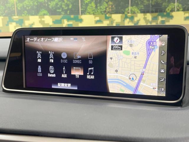 ＲＸ４５０ｈ　バージョンＬ　メーカーナビ　バックカメラ　黒革シート　全席シートヒーター　ベンチレーションシート　ＨＵＤ　後席モニター　パワーバックドア　レーダクルーズコントロール　ステアリングヒーター　フルセグ　ｂｌｕｅｔｏｏｔ(29枚目)