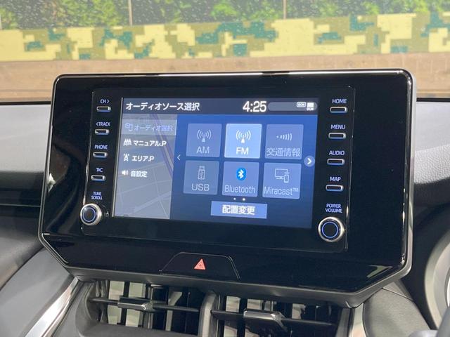 ハリアー Ｓ　純正８型ディスプレイオーディオ　デジタルインナーミラー　トヨタセーフティーセンス　レーダークルーズ　禁煙車　バックカメラ　ＥＴＣ　オートブレ－キホールド　ＬＥＤヘッドライト　デュアルオートエアコン（42枚目）