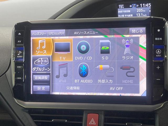 ヴォクシー ハイブリッドＺＳ　煌ＩＩ　ＢＩＧ－Ｘ１０型ナビ　ＡＬＰＩＮＥ１２．８型フリップダウンモニター　シートヒーター　両側電動スライドドア　トヨタセーフティセンス　プリクラッシュセーフティ　クルーズコントロール（45枚目）