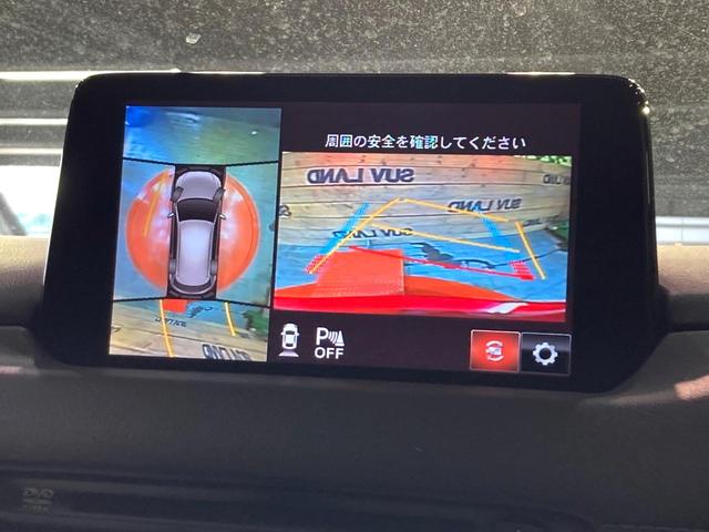 ＣＸ－５ ２０Ｓ　プロアクティブ　８インチマツダコネクトナビ　ＢＯＳＥサウンド　３６０度ビューモニター　禁煙車　パワーバックドア　ヘッドアップディスプレイ　ＬＥＤヘッドライト　メモリー機能付きパワーシート　シートヒーター　ＥＴＣ（5枚目）