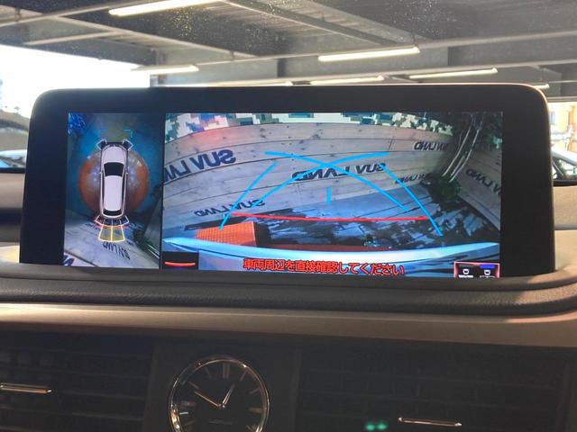 ＲＸ ＲＸ４５０ｈ　バージョンＬ　サンルーフ　純正１２．３型ナビ　全周囲カメラ　衝突被害軽減システム　レーダークルーズ　禁煙車　電動リアゲート　レザーシート　全席シートヒーター　前席シートエアコン　パワーシート　コーナーセンサー（5枚目）