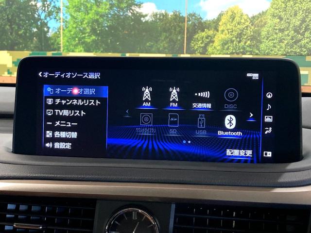 ＲＸ ＲＸ４５０ｈ　バージョンＬ　サンルーフ　純正１２．３型ナビ　全周囲カメラ　衝突被害軽減システム　レーダークルーズ　禁煙車　電動リアゲート　レザーシート　全席シートヒーター　前席シートエアコン　パワーシート　コーナーセンサー（50枚目）