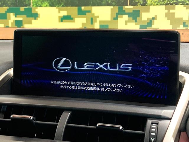 NX NX300 スパイス&シック サンルーフ 純正10型ナビ サイドカメラ バックカメラ 衝突被害軽減システム 100V電源 レーダークルーズ 禁煙車 電動リアゲート レザーシート 前席シートエアコン コーナーセンサー スマートキー(4枚目)