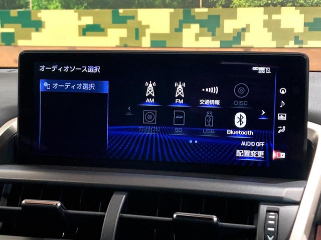 NX NX300 スパイス&シック サンルーフ 純正10型ナビ サイドカメラ バックカメラ 衝突被害軽減システム 100V電源 レーダークルーズ 禁煙車 電動リアゲート レザーシート 前席シートエアコン コーナーセンサー スマートキー(45枚目)