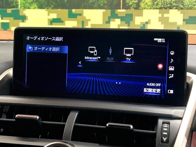 NX NX300 スパイス&シック サンルーフ 純正10型ナビ サイドカメラ バックカメラ 衝突被害軽減システム 100V電源 レーダークルーズ 禁煙車 電動リアゲート レザーシート 前席シートエアコン コーナーセンサー スマートキー(46枚目)