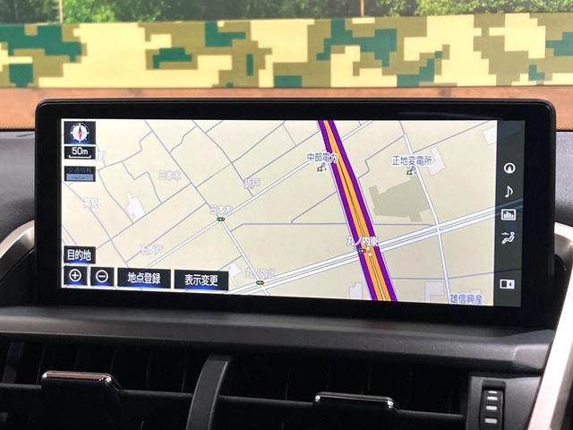 NX NX300 スパイス&シック サンルーフ 純正10型ナビ サイドカメラ バックカメラ 衝突被害軽減システム 100V電源 レーダークルーズ 禁煙車 電動リアゲート レザーシート 前席シートエアコン コーナーセンサー スマートキー(47枚目)