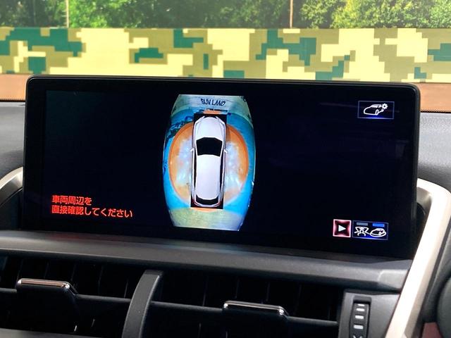 NX NX300 スパイス&シック サンルーフ 純正10型ナビ サイドカメラ バックカメラ 衝突被害軽減システム 100V電源 レーダークルーズ 禁煙車 電動リアゲート レザーシート 前席シートエアコン コーナーセンサー スマートキー(66枚目)