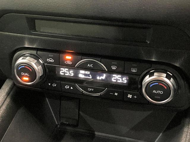 ＣＸ－５ ＸＤ　プロアクティブ　メーカー純正ナビ　３６０°ビューモニター　マツダ・レーダークルーズコントロール　カラーヘッドアップディスプレイ　ＥＴＣ　純正革巻きステアリング　ＬＥＤヘッドライト　純正１７インチアルミホイール（46枚目）