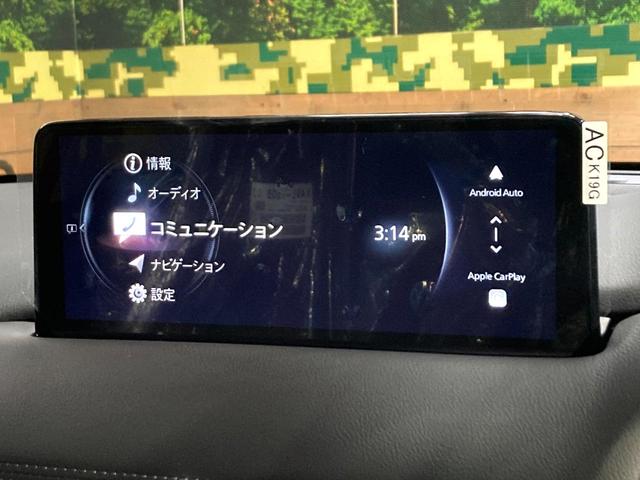 ＣＸ－５ ２０Ｓ　ブラックトーンエディション　全周囲カメラ　衝突被害軽減システム　レーダークルーズ　禁煙車　電動リアゲート　レザーシート　パワーシート　コーナーセンサー　スマートキー　ＬＥＤヘッド　車線逸脱警報　デュアルエアコン（48枚目）