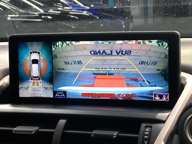 NX NX300 Fスポーツ パノラミックビューモニター シーケンシャルターンランプ付き3眼LEDヘッドライト 黒革シート シートベンチレーション メーカーナビ パワーバックドア 純正18インチアルミホイール クリアランスソナー(4枚目)