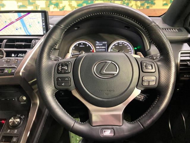 NX NX300 Fスポーツ パノラミックビューモニター シーケンシャルターンランプ付き3眼LEDヘッドライト 黒革シート シートベンチレーション メーカーナビ パワーバックドア 純正18インチアルミホイール クリアランスソナー(8枚目)