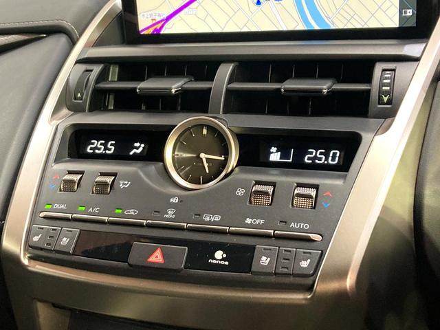 NX NX300 Fスポーツ パノラミックビューモニター シーケンシャルターンランプ付き3眼LEDヘッドライト 黒革シート シートベンチレーション メーカーナビ パワーバックドア 純正18インチアルミホイール クリアランスソナー(48枚目)