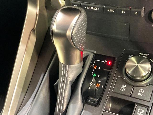 NX NX300 Fスポーツ パノラミックビューモニター シーケンシャルターンランプ付き3眼LEDヘッドライト 黒革シート シートベンチレーション メーカーナビ パワーバックドア 純正18インチアルミホイール クリアランスソナー(50枚目)