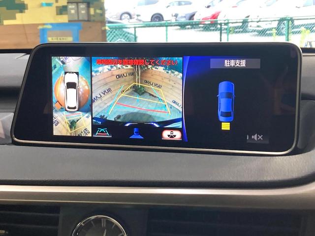 ＲＸ ＲＸ２００ｔ　Ｆスポーツ　大型サンルーフ　１２．３インチワイドナビ　パノラミックビューモニター　レーダークルーズコントロール　パワーバックドア　三眼ＬＥＤヘッドライト　純正２０インチアルミホイール　フルセグＴＶ　ＥＴＣ２．０（5枚目）