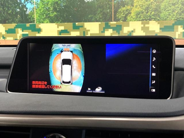 ＲＸ ＲＸ２００ｔ　Ｆスポーツ　大型サンルーフ　１２．３インチワイドナビ　パノラミックビューモニター　レーダークルーズコントロール　パワーバックドア　三眼ＬＥＤヘッドライト　純正２０インチアルミホイール　フルセグＴＶ　ＥＴＣ２．０（66枚目）