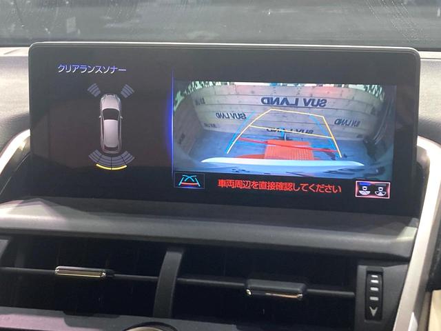 ＮＸ ＮＸ３００ｈ　Ｉパッケージ　バックカメラ　衝突被害軽減システム　レーダークルーズ　禁煙車　電動リアゲート　レザーシート　ドラレコ　コーナーセンサー　スマートキー　ＬＥＤヘッド　ＥＴＣ２．０　オートハイビーム　車線逸脱警報（4枚目）