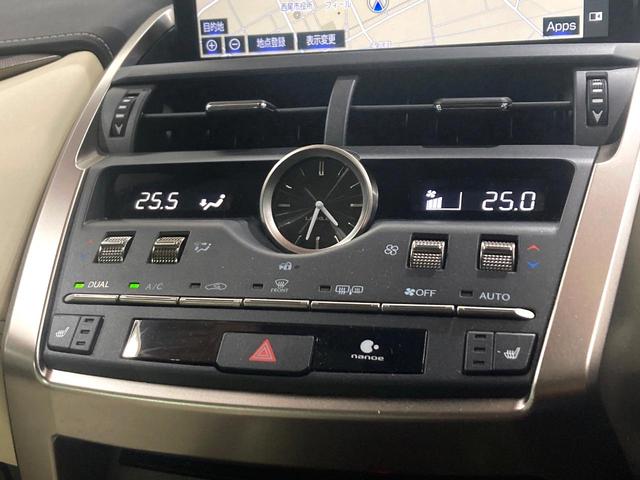 ＮＸ ＮＸ３００ｈ　Ｉパッケージ　バックカメラ　衝突被害軽減システム　レーダークルーズ　禁煙車　電動リアゲート　レザーシート　ドラレコ　コーナーセンサー　スマートキー　ＬＥＤヘッド　ＥＴＣ２．０　オートハイビーム　車線逸脱警報（48枚目）