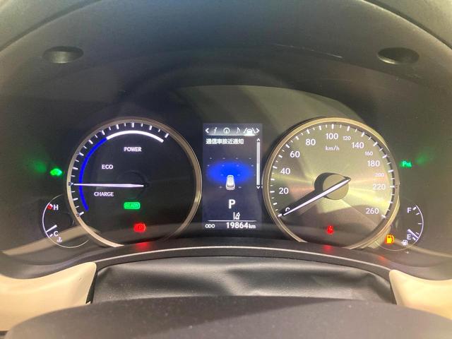 ＮＸ ＮＸ３００ｈ　Ｉパッケージ　バックカメラ　衝突被害軽減システム　レーダークルーズ　禁煙車　電動リアゲート　レザーシート　ドラレコ　コーナーセンサー　スマートキー　ＬＥＤヘッド　ＥＴＣ２．０　オートハイビーム　車線逸脱警報（58枚目）