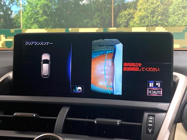 ＮＸ ＮＸ３００ｈ　Ｉパッケージ　バックカメラ　衝突被害軽減システム　レーダークルーズ　禁煙車　電動リアゲート　レザーシート　ドラレコ　コーナーセンサー　スマートキー　ＬＥＤヘッド　ＥＴＣ２．０　オートハイビーム　車線逸脱警報（63枚目）
