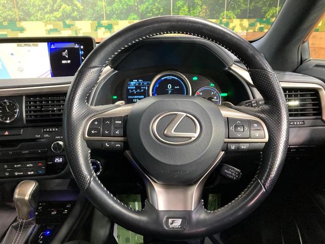 ＲＸ ＲＸ４５０ｈ　Ｆスポーツ　パノラマルーフ　マークレビンソン　ＴＲＤフルエアロ　パノラミックビューモニター　３眼ＬＥＤヘッドライト　プリクラッシュセーフティシステム　クリアランスソナー　純正２０インチアルミホイール　ＨＵＤ（8枚目）