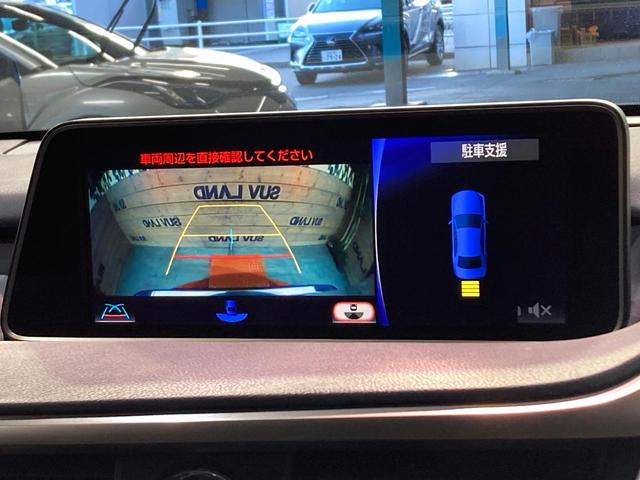 ＲＸ ＲＸ４５０ｈ　Ｆスポーツ　パノラマルーフ　マークレビンソン　ＴＲＤフルエアロ　パノラミックビューモニター　３眼ＬＥＤヘッドライト　プリクラッシュセーフティシステム　クリアランスソナー　純正２０インチアルミホイール　ＨＵＤ（45枚目）