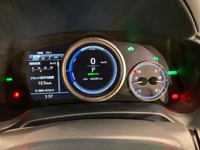 ＲＸ ＲＸ４５０ｈ　Ｆスポーツ　パノラマルーフ　マークレビンソン　ＴＲＤフルエアロ　パノラミックビューモニター　３眼ＬＥＤヘッドライト　プリクラッシュセーフティシステム　クリアランスソナー　純正２０インチアルミホイール　ＨＵＤ（48枚目）