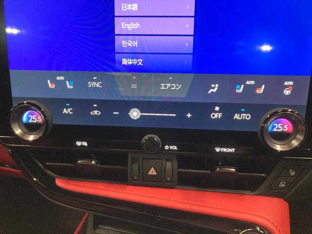 NX NX350h Fスポーツ サンルーフ 純正14型ナビ 全周囲カメラ レーダークルーズ パワーバックドア シートベンチレーション ドラレコ ETC デジタルインナーミラー スマートキー LEDヘッド ルーフレール(31枚目)