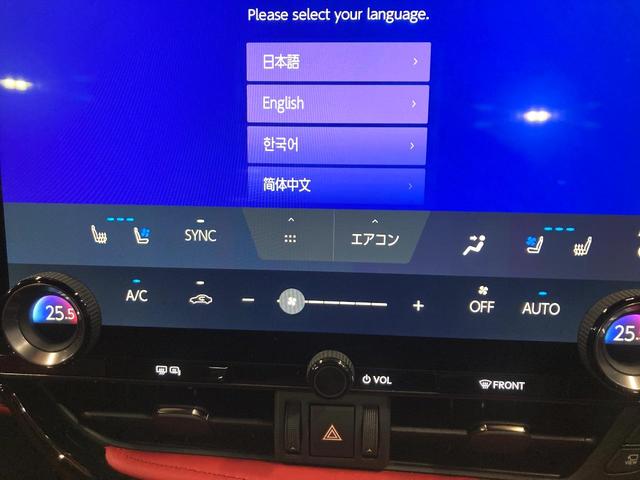 NX NX350h Fスポーツ サンルーフ 純正14型ナビ 全周囲カメラ レーダークルーズ パワーバックドア シートベンチレーション ドラレコ ETC デジタルインナーミラー スマートキー LEDヘッド ルーフレール(34枚目)