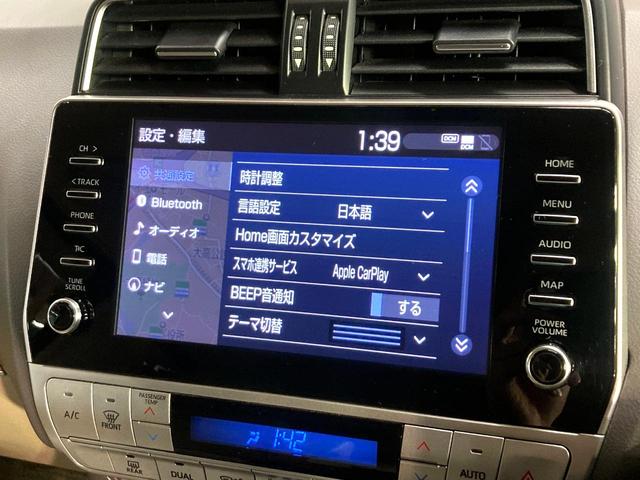 ランドクルーザープラド TX Lパッケージ マットブラックエディション サンルーフ ディスプレイオーディオ パノラミックビューモニター シートベンチレーション レーダークルーズコントロール ベージュレザーシート 純正革巻きステアリング LEDヘッドライト フルセグTV(36枚目)