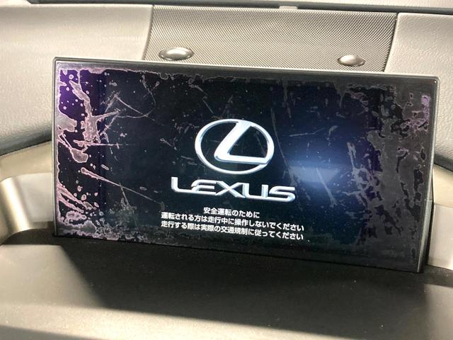 NX NX200t Iパッケージ 純正ナビ バックカメラ レーダークルーズ パワーバックドア シートヒーター スマートキー LEDヘッド ビルトインETC Bluetooth パワーシート クリアランスソナー オートマチックハイビーム(3枚目)