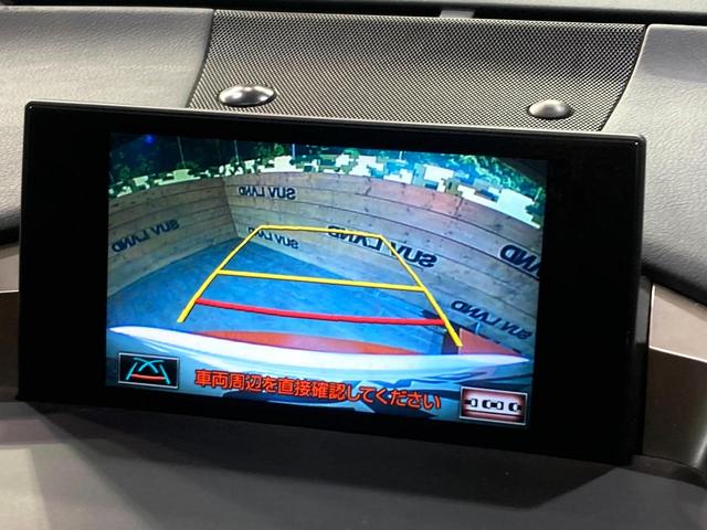 NX NX200t Iパッケージ 純正ナビ バックカメラ レーダークルーズ パワーバックドア シートヒーター スマートキー LEDヘッド ビルトインETC Bluetooth パワーシート クリアランスソナー オートマチックハイビーム(4枚目)