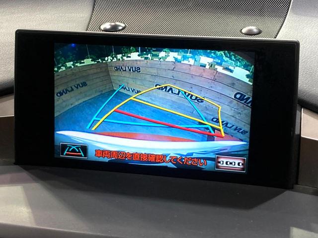 NX NX200t Iパッケージ 純正ナビ バックカメラ レーダークルーズ パワーバックドア シートヒーター スマートキー LEDヘッド ビルトインETC Bluetooth パワーシート クリアランスソナー オートマチックハイビーム(59枚目)