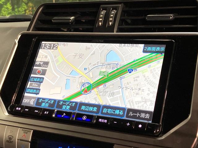 ランドクルーザープラド TX Lパッケージ マットブラックエディション 7人乗り サンルーフ BIG-X9インチナビ バックカメラ 衝突被害軽減システム レーダークルーズ 禁煙車 レザーシート 前席シートエアコン ドラレコ コーナーセンサー スマートキー LEDヘッド(42枚目)