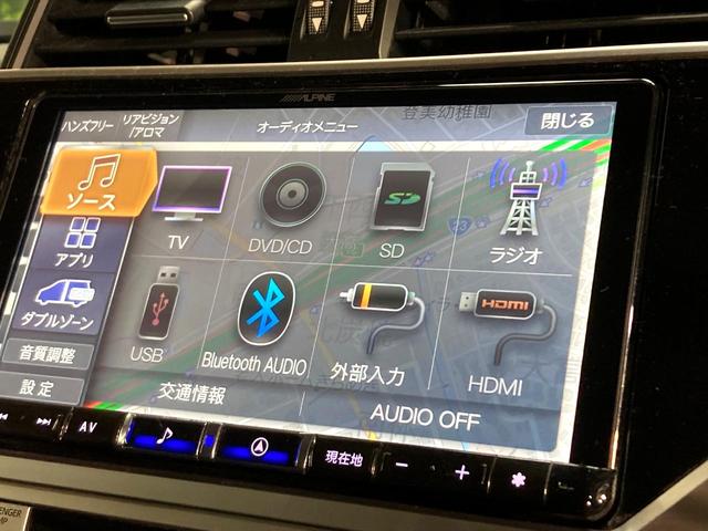 ランドクルーザープラド TX Lパッケージ マットブラックエディション 7人乗り サンルーフ BIG-X9インチナビ バックカメラ 衝突被害軽減システム レーダークルーズ 禁煙車 レザーシート 前席シートエアコン ドラレコ コーナーセンサー スマートキー LEDヘッド(47枚目)