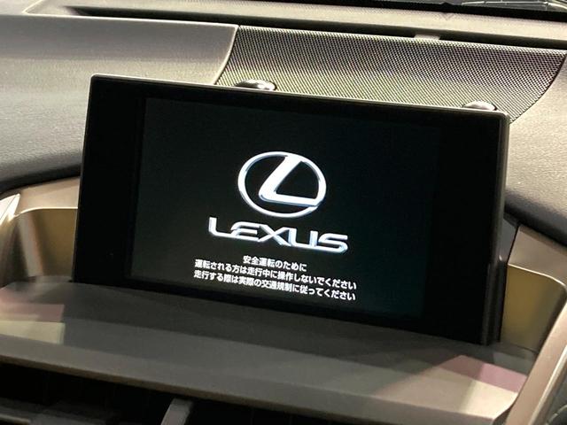 NX NX200t Iパッケージ 純正9インチナビ バックカメラ  レーダークルーズコントロール 禁煙車 ナビ連動ETC レザーシート 全席シートヒーター ドラレコ コーナーセンサー 3眼LEDヘッドライト シートメモリーキ機能(3枚目)