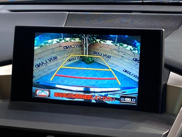 NX NX200t Iパッケージ 純正9インチナビ バックカメラ  レーダークルーズコントロール 禁煙車 ナビ連動ETC レザーシート 全席シートヒーター ドラレコ コーナーセンサー 3眼LEDヘッドライト シートメモリーキ機能(4枚目)