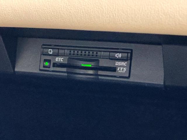 NX NX200t Iパッケージ 純正9インチナビ バックカメラ  レーダークルーズコントロール 禁煙車 ナビ連動ETC レザーシート 全席シートヒーター ドラレコ コーナーセンサー 3眼LEDヘッドライト シートメモリーキ機能(6枚目)