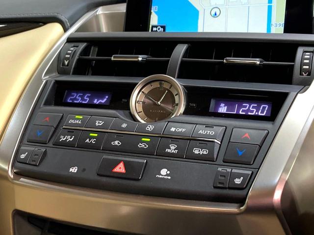 NX NX200t Iパッケージ 純正9インチナビ バックカメラ  レーダークルーズコントロール 禁煙車 ナビ連動ETC レザーシート 全席シートヒーター ドラレコ コーナーセンサー 3眼LEDヘッドライト シートメモリーキ機能(7枚目)