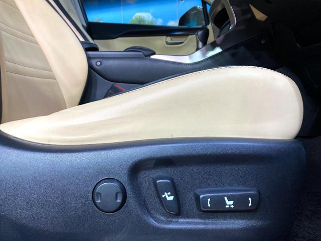 NX NX200t Iパッケージ 純正9インチナビ バックカメラ  レーダークルーズコントロール 禁煙車 ナビ連動ETC レザーシート 全席シートヒーター ドラレコ コーナーセンサー 3眼LEDヘッドライト シートメモリーキ機能(36枚目)