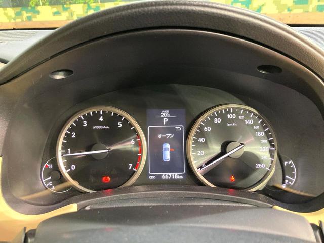 NX NX200t Iパッケージ 純正9インチナビ バックカメラ  レーダークルーズコントロール 禁煙車 ナビ連動ETC レザーシート 全席シートヒーター ドラレコ コーナーセンサー 3眼LEDヘッドライト シートメモリーキ機能(43枚目)