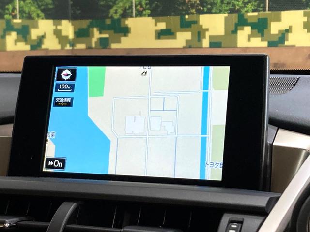 NX NX200t Iパッケージ 純正9インチナビ バックカメラ  レーダークルーズコントロール 禁煙車 ナビ連動ETC レザーシート 全席シートヒーター ドラレコ コーナーセンサー 3眼LEDヘッドライト シートメモリーキ機能(44枚目)