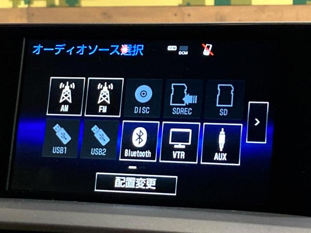 NX NX200t Iパッケージ 純正9インチナビ バックカメラ  レーダークルーズコントロール 禁煙車 ナビ連動ETC レザーシート 全席シートヒーター ドラレコ コーナーセンサー 3眼LEDヘッドライト シートメモリーキ機能(46枚目)