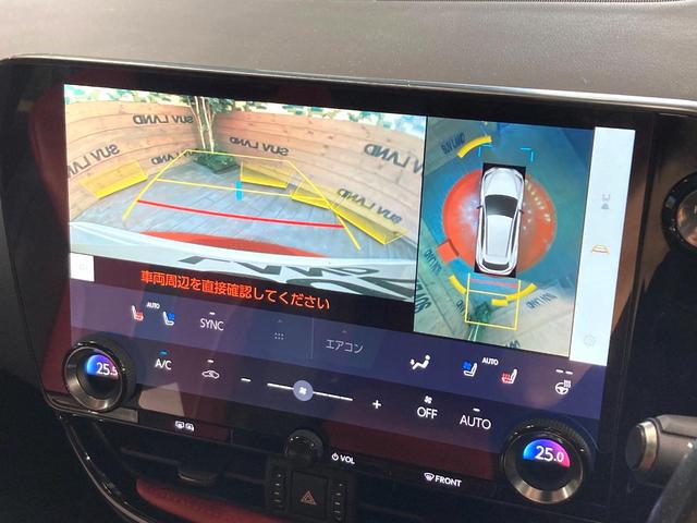 NX NX350h Fスポーツ サンルーフ 純正フルエアロ 14.4インチ純正ディスプレイオーディオ 全周囲カメラ レーダークルーズ 禁煙車 ドライブレコーダー 電動リアゲート 赤革レザーシート 前席シートベンチレーション(6枚目)